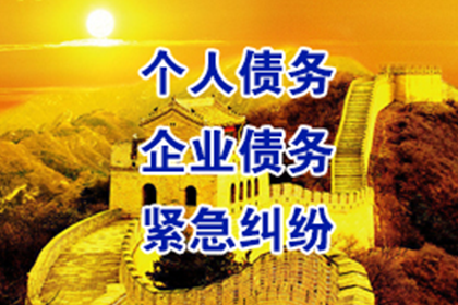 债务未还，借款人失联应对策略